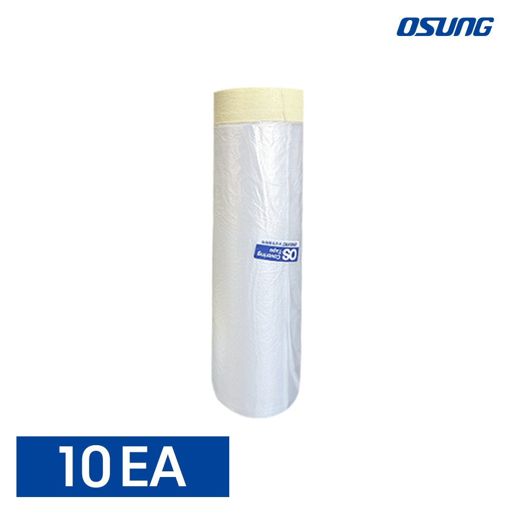 커버링테이프 폭150cm 길이20M 10개 에어컨청소 작업테이프 비닐테이프 테잎 가구보호